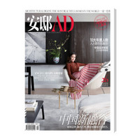 《安邸AD/Architectural Digest》（2019年05月号）