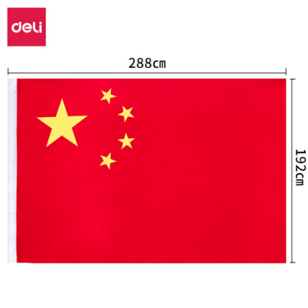 商品得力(deli)经久耐用1号国旗/五星红旗(192*288cm)