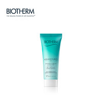 碧欧泉（BIOTHERM）全新润透水份露 20ml  （此商品为促销品，请勿单独购买）