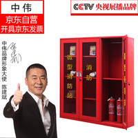 中伟消防柜消防器材工具柜应急灭火器置放柜展示柜1600*1400*400mm