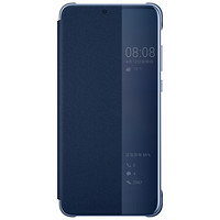 华为 HUAWEI 原装P20手机壳保护套 智能全景视窗休眠手机套 翻盖款皮套 P20 蓝色