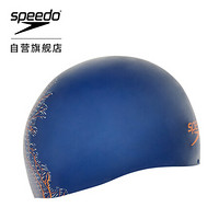 Speedo/速比涛 3D智感贴合 护发 耐用抗氯 训练竞赛竞速 专业比赛 鲨鱼皮泳帽 蓝色 L 808216B950