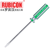 罗宾汉（RUBICON）No.102 强磁力彩条螺丝批 5.0 X 150mm螺丝刀 一字起子 改锥