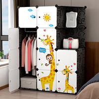 安尔雅（ANERYA）收纳柜抽屉式塑料非木质简易衣柜衣橱儿童玩具储物柜组合夹缝收纳箱