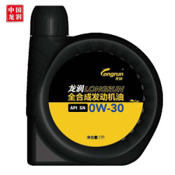 龙润润滑油 Longrun Pao全合成汽油机油 SN 0W-30 1L 汽车用品 *7件