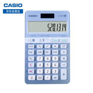 卡西欧（CASIO）JS-40B 时尚办公计算器14位 粉蓝色彩 *3件