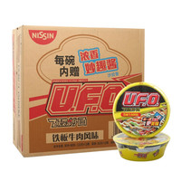 日清食品 NISSIN 日清 方便面 122g*12碗