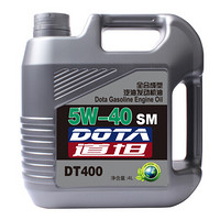 道坦(DOTA) 全合成型汽车机油汽油发动机润滑油 5W-40 SM级4L汽车用品