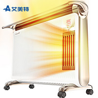  AIRMATE/艾美特 双擎快热 欧式快热炉 遥控