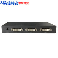 信特安 XTA-DVI0102  DVI分配器1分2 2口高清1进2出视频1分2 DVI1分2分屏器