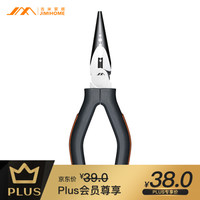 吉米家居 尖嘴钳子6寸剥线钳多功能工业级省力绕线钳子工具JM-G1506N