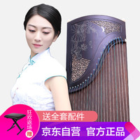 润扬RUNYANG 古筝 手工窗花镂雕系列专业演奏考级古筝 静影成壁163CM