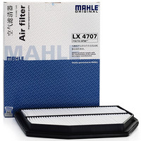 马勒（MAHLE）空气滤清器/空滤LX4707（楼兰混动版2.5T）厂家直发