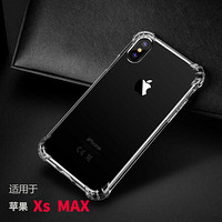 悦迪（yuedi）苹果xs max手机壳iPhone保护套透明硅胶软边全包防摔气囊转音防尘德国拜耳抗黄变高透升级版