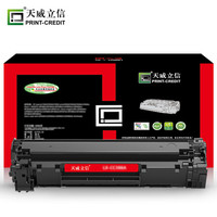 PRINT-RITE 天威 立信 CF500A黑色硒鼓 202A适用惠普HP M254dw M281fdw M254nw M280nw M254dn M281cdw M281fdn MFP