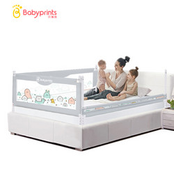 Babyprints 床护栏儿童婴儿床围栏床边挡板宝宝防摔安全床栏1.8米 可里漂流记