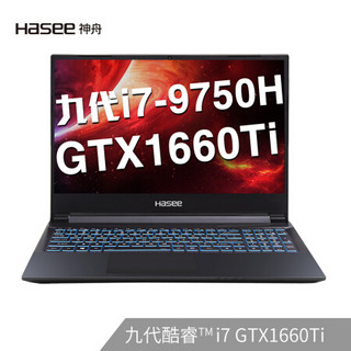 神舟(HASEE)战神Z7-CT7NK 英特尔酷睿i7-9750H GTX1660Ti 15.6英寸窄边框游戏笔记本电脑(16G 256GSSD 1TB)