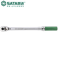 世达 SATA 96311 1/2