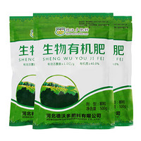 德沃多 DEWODUOFEILIAO  园艺有机肥500g*3 土培盆栽植物通用花肥料