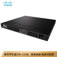 思科（CISCO）ISR4221/K9 思科4000系列集成多业务企业路由器