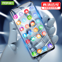 莫凡 华为荣耀20/20Pro钢化膜 荣耀20S钢化膜贴膜全屏覆盖高清防指纹防爆裂静电吸附一体钢化玻璃贴膜 黑色