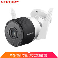 水星网络(MERCURY)智能无线监控摄像头1080P高清家用 室外防水30米红外夜视 网络wifi手机远程 MIPC271C-4