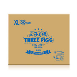 The three piggy 三只小猪 亲肤型  婴儿纸尿裤 XL114片 *3件