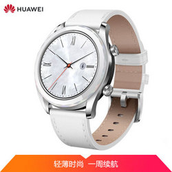 HUAWEI WATCH GT 雅致款 钢色 华为手表 (一周续航 户外运动手表 实时心率 睡眠监测 NFC支付)白色