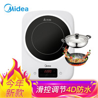 美的（Midea）电磁炉 九档滑控调节电池炉 2200W大火力电磁灶 4D防水 C22-WH2208（赠美的汤锅+炒锅）