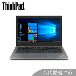 ThinkPad S2(01CD)13.3英寸轻薄窄边框笔记本电脑 (I5-8265U 8G 512G固态 集显 FHD 指纹 Win10 银色）