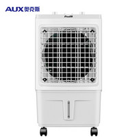 AUX 奥克斯 移动冷风机/水冷家用商业空调扇/车间工业扇/制冷风扇/电风扇FLS-Z38A