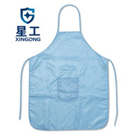 星工(XINGGONG)防静电围裙 防尘防护围裙 工作围裙工作服定制 浅蓝色5条装
