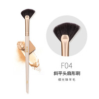魅丝蔻(MSQ)白玉堂平斜头扇形刷 F04高光刷修容扫粉刷子细光锋羊毛单支装化妆刷