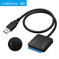 连拓（LinkStone）SATA转USB3.0硬盘盒易驱线 2.5/3.5英寸SSD固态硬盘座转接器 笔记本硬盘外置盒硬盘壳E650C