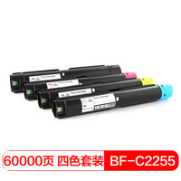 国际 C2255四色套装墨粉盒(适用富士施乐2255/2250/C3370/C4470)