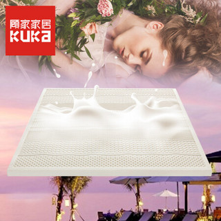 KUKa 顾家家居 7.5cm天然乳胶床垫(含内外套) 92%乳胶含量  M1006b 可折叠可拆洗 1.8*2.0米