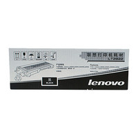 联想（lenovo) LT2822墨粉盒（适用于LJ2200 2200L 2250 2250N打印机）