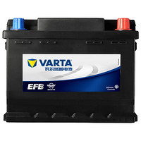 瓦尔塔(VARTA)汽车电瓶蓄电池EFB启停电瓶EFB-H5 大众探歌/雪铁龙C3-XR/途岳 以旧换新上门安装