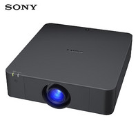 索尼（SONY） VPL-F545HZ工程投影机 投影仪办公（超高清 5500流明 中大型会议 激光投影仪）