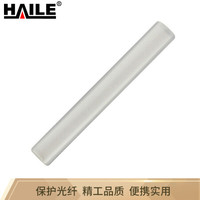 海乐（Haile）12芯带状单陶瓷热缩管 光纤熔接保护管  100根 HJ-07