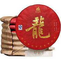 新益号 2014壬辰龙年 云南七子饼 龙饼普洱茶熟茶叶 7片整提/共2499g