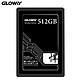  GLOWAY 光威 悍将系列 SATA3 固态硬盘 512GB　