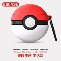 ESCASE airpods保护套1/2代 苹果无线蓝牙耳机套硅胶不沾灰airpods2潮牌创意收纳盒 卡通精灵球