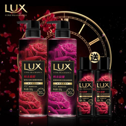 力士(LUX)奢选香氛沐浴乳套装 恒永慕爱红玫瑰与黑莓550g+恒永浪漫粉玫瑰与龙涎香550g +凑单品
