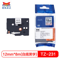 扬帆耐立 标签带 12mm标签纸色带 TZ-231 适用兄弟标签机色带 12mm白底黑字 TZ-231