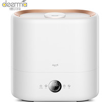 德尔玛 Deerma加湿器 卧室迷你空气加湿 家用婴儿加湿器 小米白办公室上加水加湿器  DFM-ST636