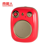 南极人 Nanjiren M18 YOUNG 漾 智能语音蓝牙音箱 便携迷你蓝牙音箱 小度随身蓝牙音箱 女神红