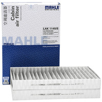 马勒(MAHLE)带碳空调滤清器LAK1145/S(奔驰S350 3.0/4.6/奔驰CL500/CL550/CL600/S550)厂家直发