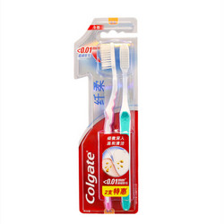 高露洁（Colgate）牙刷双支特惠装 纤柔 萃炭随机发 *5件