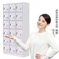奈高NG更衣柜宿舍员工储物柜鞋柜碗柜储存多门柜子十八门更衣柜